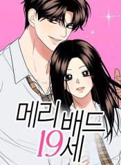 Marry In Bed at 19